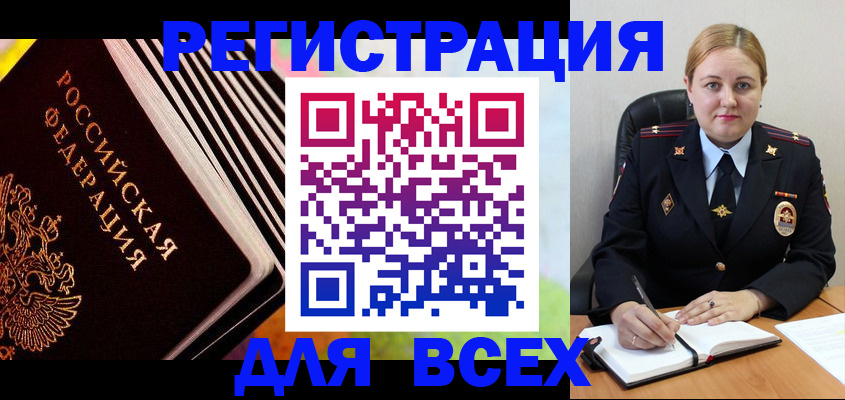регистрация для дет. сада в Сунже