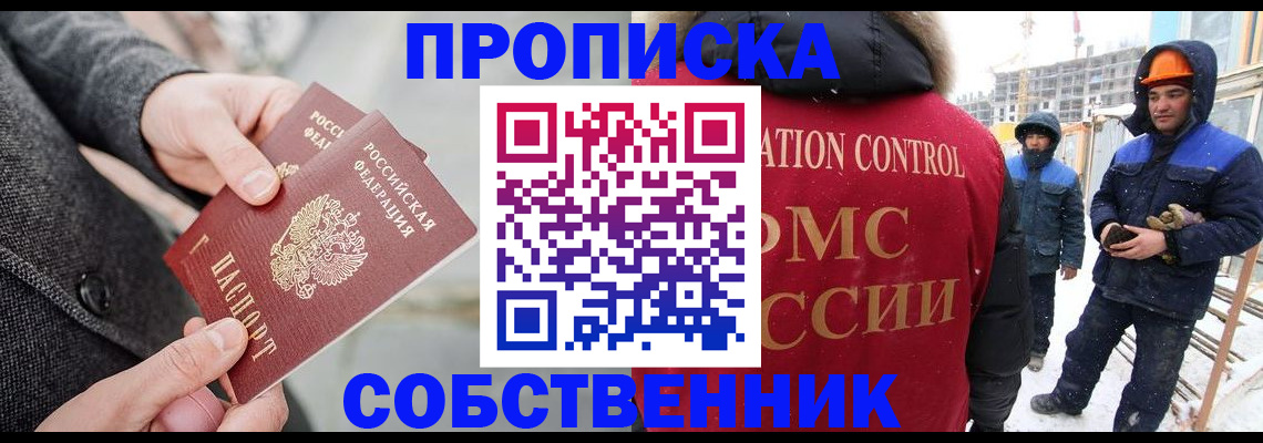 форма 3 в Сунже